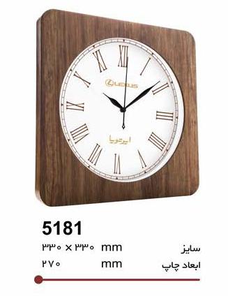 ساعت دیواری ام. دی. اف. و چوبی کد 5181